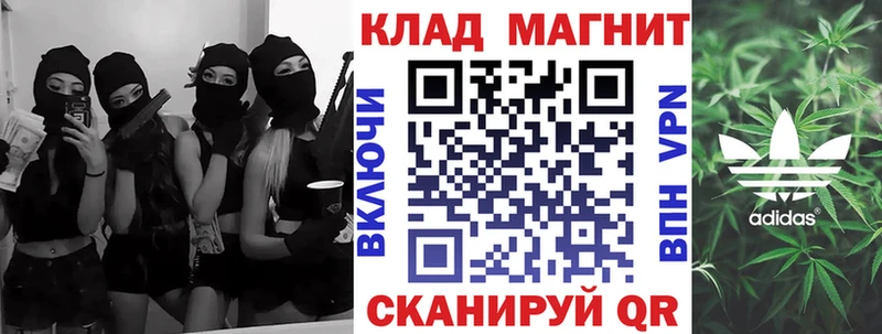 Купить МАРИХУАНА  СК  ГАШИШ  Амфетамин  Галлюциногенные грибы  Метадон  Меф  Камышлов