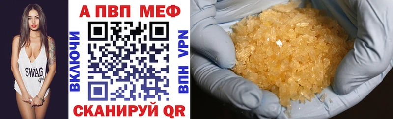 Alfa_PVP мука  Купить где  Камышлов 
