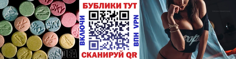 Экстази Дубай  Купить закладки  Камышлов 