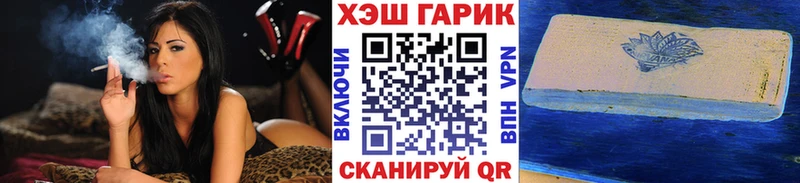 Купить закладки  Камышлов  Гашиш VHQ 