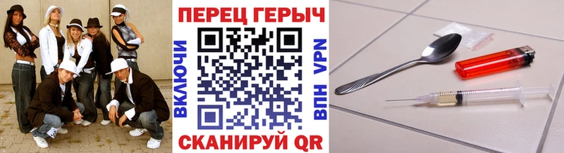 Героин Heroin  Купить где  Камышлов 