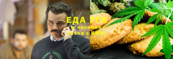 мефедрон Зеленокумск