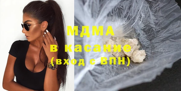 мефедрон Зеленокумск