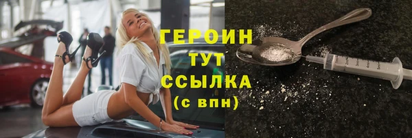 мефедрон Зеленокумск