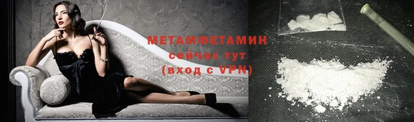 первитин Зеленодольск