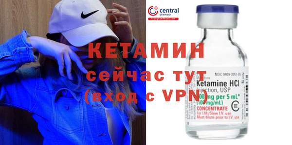 первитин Зеленодольск