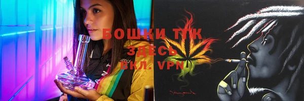 мефедрон Зеленокумск