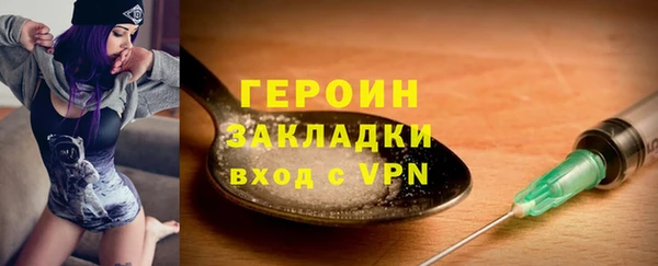мефедрон Зеленокумск
