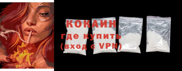 первитин Зеленодольск