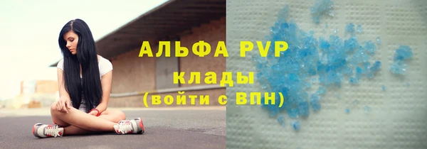 первитин Зеленодольск