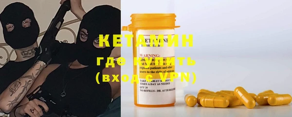 первитин Зеленодольск