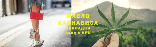 первитин Зеленодольск