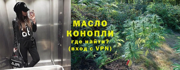 мефедрон Зеленокумск