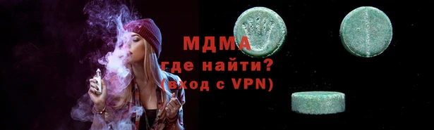 первитин Зеленодольск