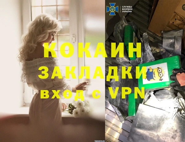 первитин Зеленодольск
