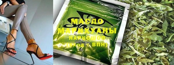 первитин Зеленодольск