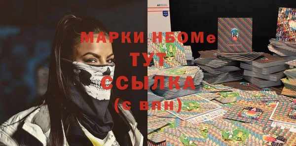 мефедрон Зеленокумск