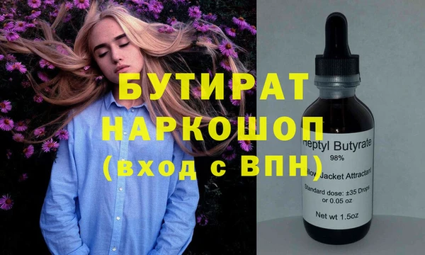 первитин Зеленодольск