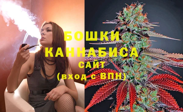 мефедрон Зеленокумск
