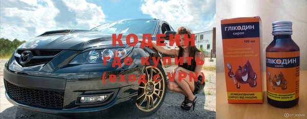 мефедрон Зеленокумск