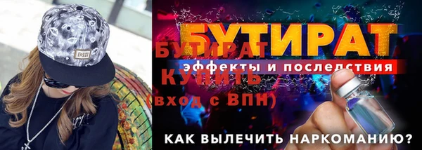мефедрон Зеленокумск