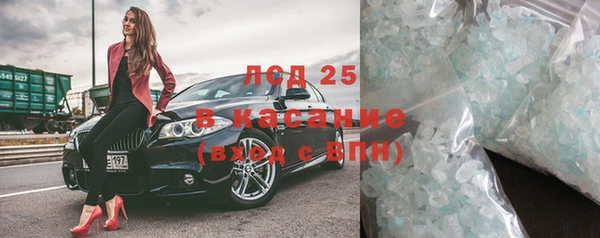 мефедрон Зеленокумск
