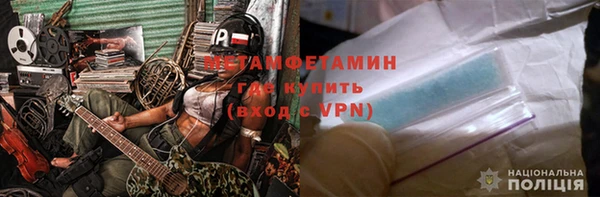 мефедрон Зеленокумск