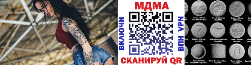 МДМА VHQ  Купить закладки  Камышлов 