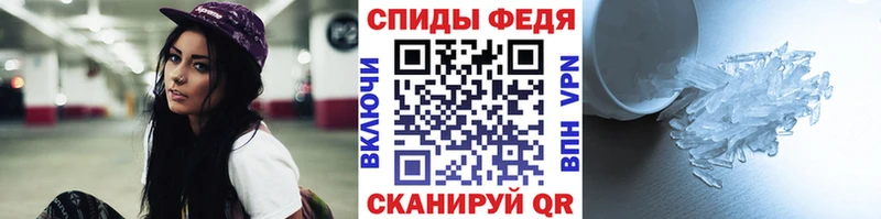 Купить закладки  Камышлов  Первитин Декстрометамфетамин 99.9% 