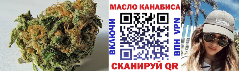 ТГК гашишное масло  Купить закладки  Камышлов 